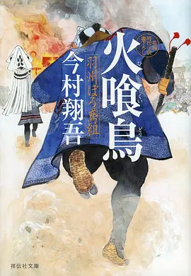 租来的神明 都市奇幻漫画在线看