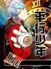 声音交换站 音乐综艺免费在线观看
